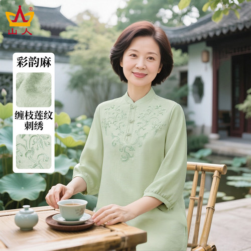夏款太极服极速发货退换无忧