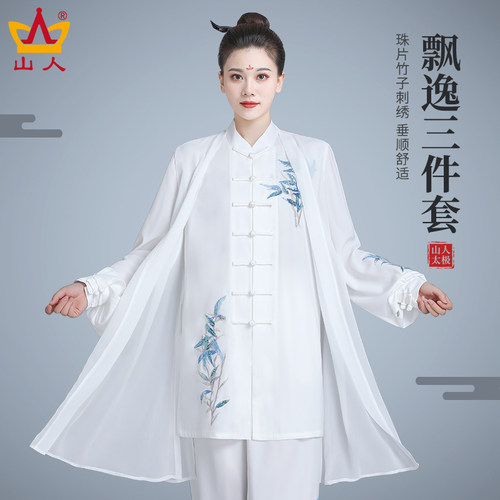山人运动新款武术表演刺绣太极服