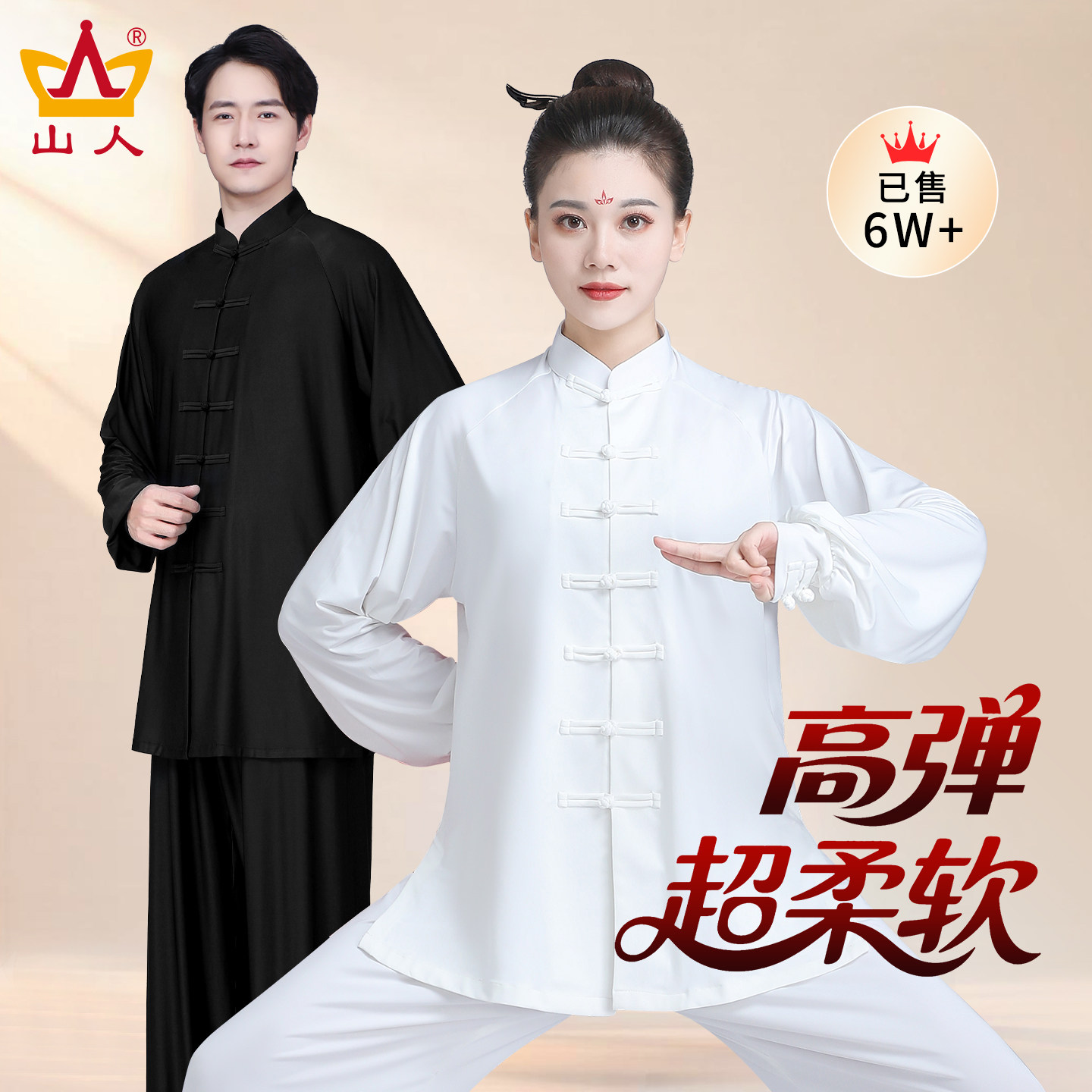 太极服女款新款八段锦练功服太极拳武术表演服男士运动套装春夏季