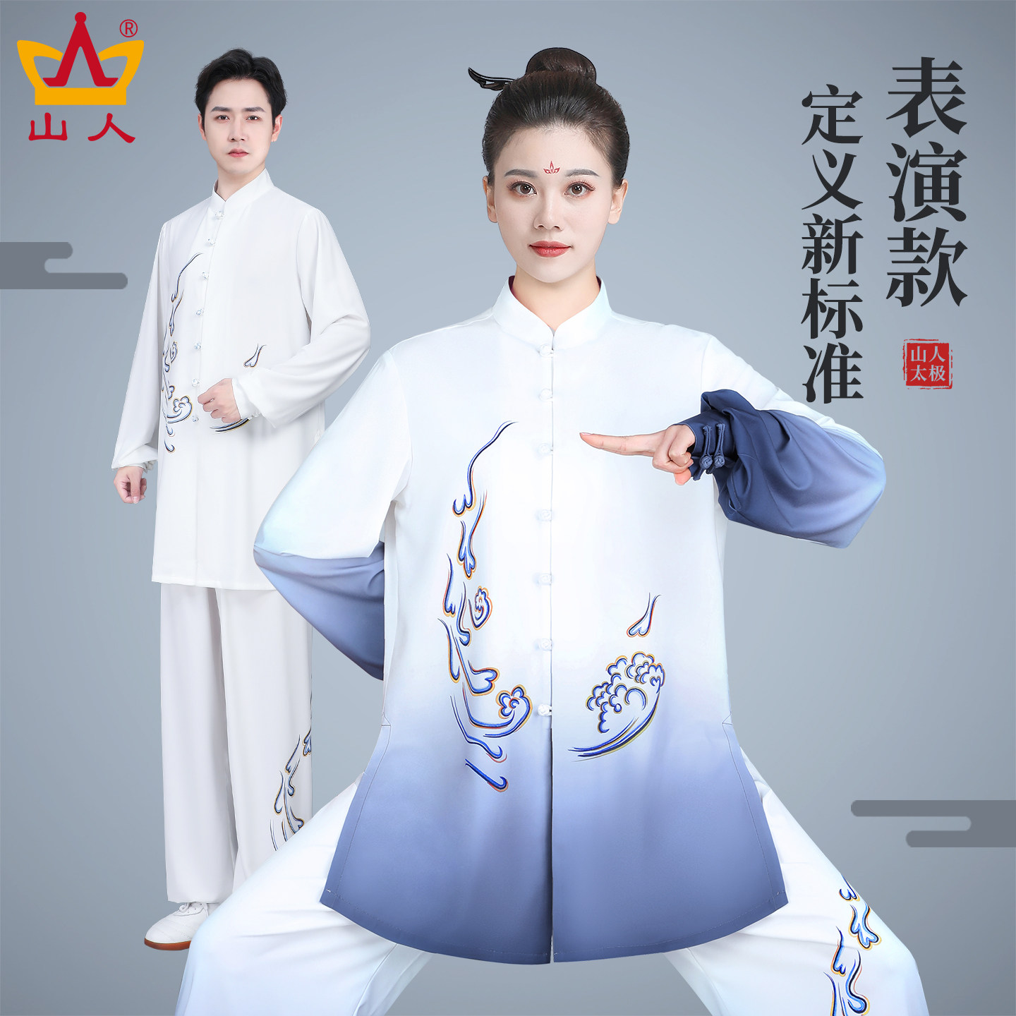 高端渐变表演服团购咨询更优惠