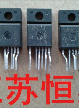 拆机件 原装拆机  3BR1065JF  3BR1065