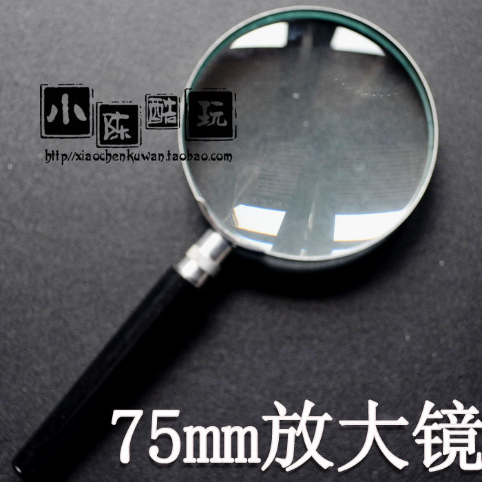 50 60 75 90 100MM半金属手持式阅读老人看报观察放大镜定制LOGO