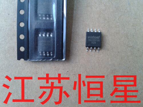 25q32液晶驱动板存储器贴片