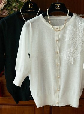 衬托你的美 雪花刺绣钉珠七分袖亚麻针织开衫防晒衫O08084