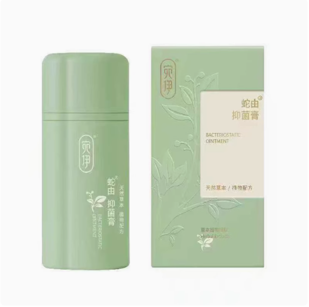 宛伊蛇油膏婴幼儿止痒草本抑菌膏