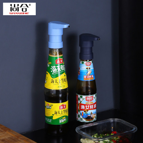 大小瓶通用海天蚝油泵头不锈钢式李锦记耗油按压嘴压头挤压器神器