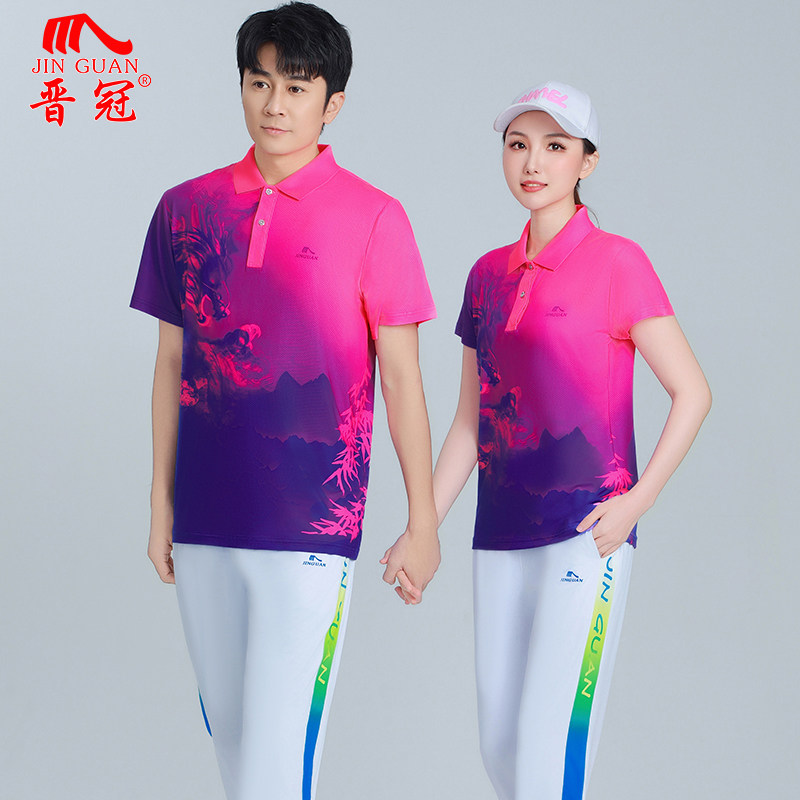 晋冠夏季新款短袖T恤长裤运动服套装女男款健身操舞龙队团体队服