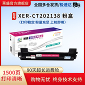 M115b MFC1810 M115f M118 莱盛睿印TN1000粉盒适用施乐P115b 1510 P118粉仓兄弟HL1110 1815硒鼓CT202138