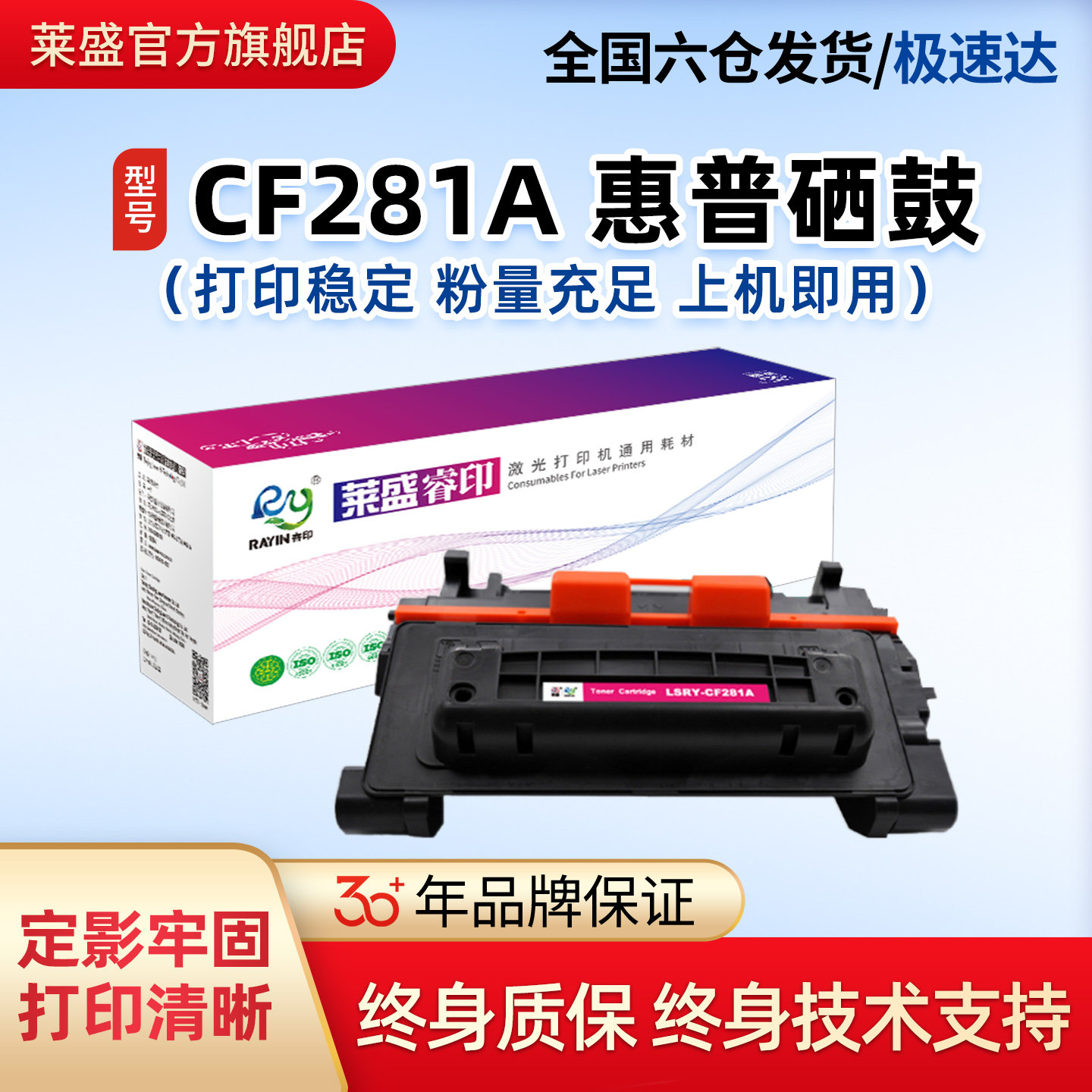 莱盛CF281A适用惠普硒鼓m604 605 606 黑色打印机硒鼓碳粉粉盒 M605 M606dn M630mfp厂家直销