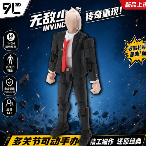 9L3D无敌少侠手办塞西尔多关节可动人偶动漫模型桌面摆件男生礼物