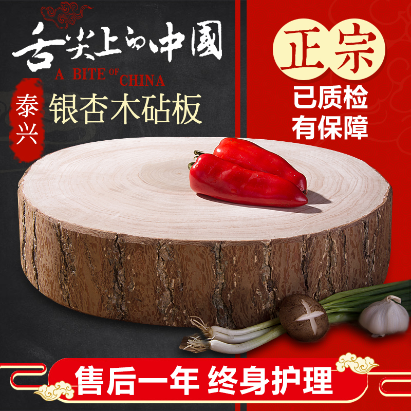 樹的秘密生活
