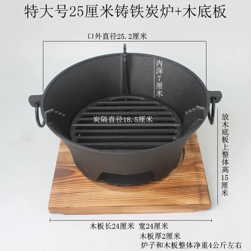 Экстраквальная чугунная угольная плита -оборачивающая железная углеродная плита для древесной плиты на гриле Жареная печь Железная печь Семейная угольная печь Углерод 0411 Вт