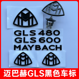 适用宾士原厂迈巴赫车标GLS480黑色立标GLS600改装V12侧标车标贴