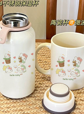 哇塞！萌趣凯蒂 304保温杯，Hello Kitty 超萌图案，喝水都变甜啦