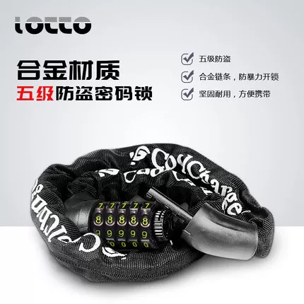 Товары от 天津自行车企业店