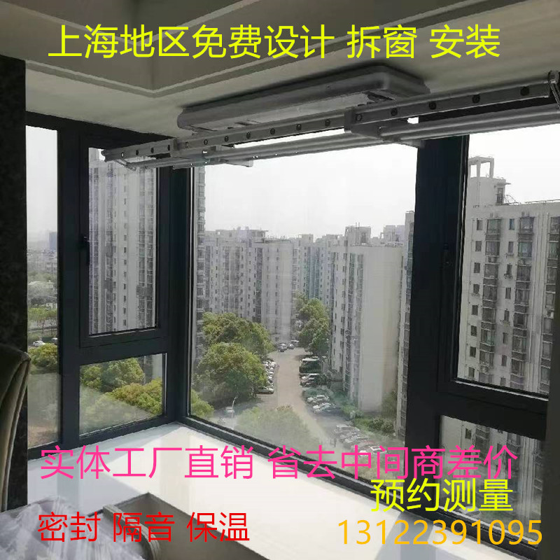 上海螺凤铝断桥系统门窗