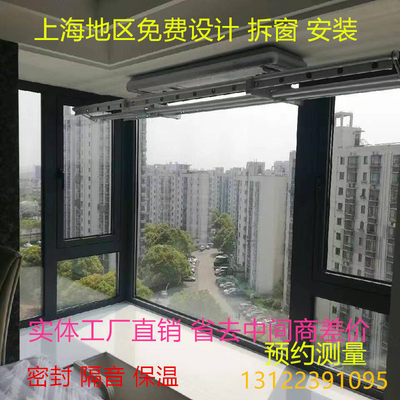 上海螺凤铝断桥系统门窗