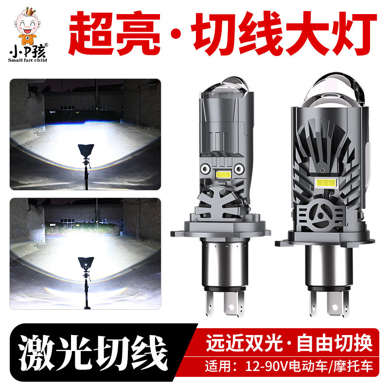 电动车灯摩托车led大灯泡三轮车电瓶车改装内置超亮强光透镜射灯