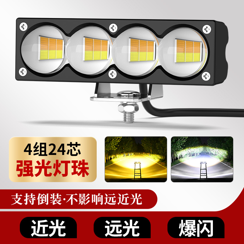 电动车灯摩托车射灯超亮led大灯泡 三轮车外置激光透镜射灯远近光