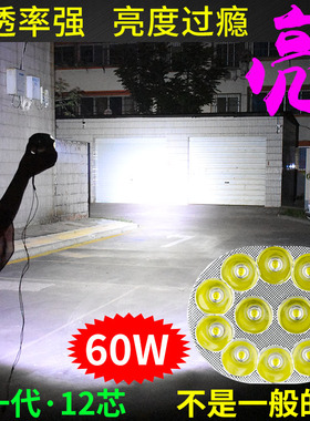 电动车灯摩托车改装通用强光射灯12V48V60V超亮led前大灯泡远近光