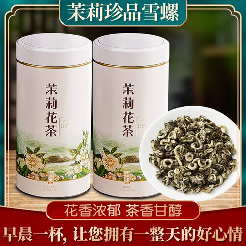 2025年茉莉花茶茉莉雪螺花香浓香型绿茶自己喝一级茶叶
