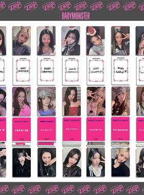 BABYMONSTER专辑宝怪 MAKESTAR特典卡中文卡背DRIP郑雅娴自印小卡