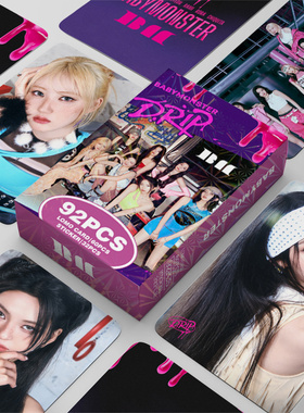 92张babymonster小怪兽卡片DRIP明信片贴纸郑雅娴非正版自印小卡