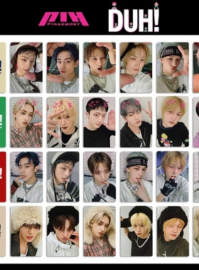 P1Harmony专辑DUH周边小卡 K4特典小卡 WITHMUU EVERLINE特典卡