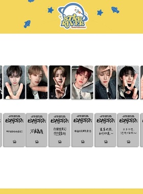 ALD1组合EUPHORIA小卡星河STAR RIVER FREAK版自印特典卡中文卡背