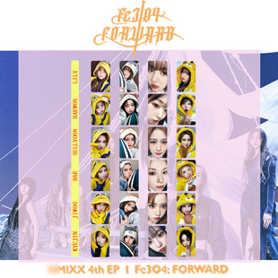 NMIXX爻特典卡FE3O4 FORWARD MAKESTAR明星自印小卡吴海媛怼脸卡