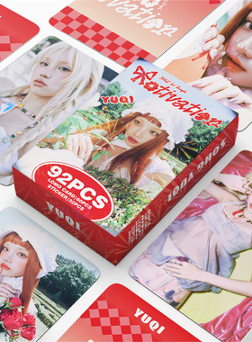 I-DLE 宋雨琦92张小卡贴纸收藏照片卡YUQI专辑明信片LOMO卡拍立得