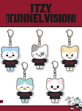 ITZY TUNNEL VISION快闪钥匙扣亚克力挂件TWINZY TNVS自制挂件