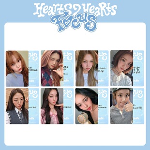 Hearts2Hearts心妹专辑FOCUS周边星光自印小卡 中文卡背特典小卡