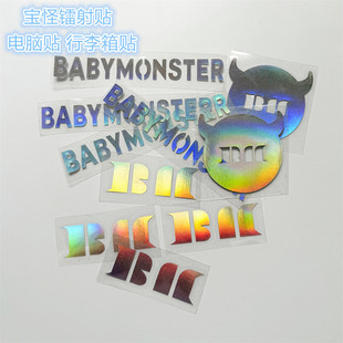 BABYMONSTER镭射贴纸 全息反光手机贴 小怪兽自印ASA应援灯贴纸