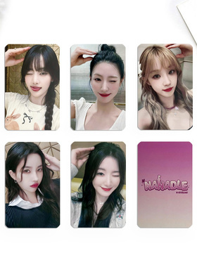 (G)I-DLE女娃六周年包包卡 专辑特典卡宋雨琦MINNIE明星小卡自印