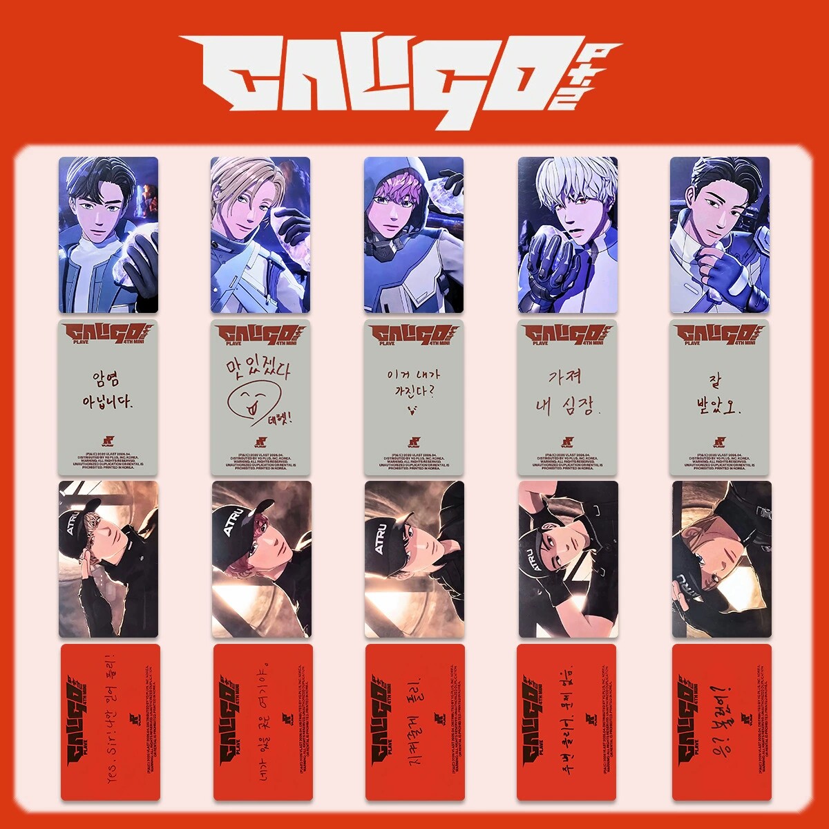 PLAVE组合Caligo pt.2 自印小卡PB版专辑卡 随机卡 特典PHOTOBOOK图片