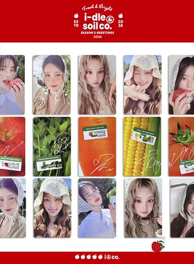 idle2026台历特典小卡叶舒华宋雨琦自印卡女娃台历卡CUBEE特典卡