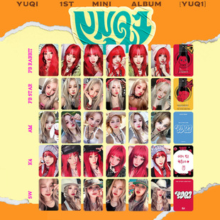 GIDLE YUQI自印小卡宋雨琦SOLO专辑签售1st Mini Album K4 A M SW