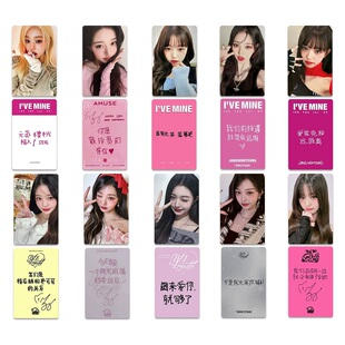 IVE芙周边自印小卡张元英wonyoung特典小卡专辑卡圆SW MMT特典卡