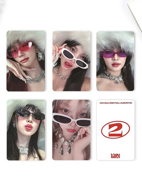 kpop (G)I-DLE 2FP特典卡专辑明信片随机卡宋雨琦 米妮周边小卡