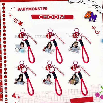 BABYMONSTER CHOOM三件套钥匙扣挂绳 手机绳 挂件 宝怪自制 周边