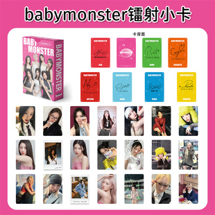 BABYMONSTER镭射卡片郑雅娴申厦蓝ASA周边非官方正版自印LOMO小卡