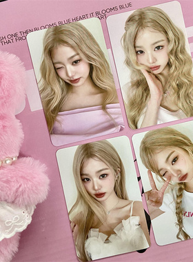 IVE 张元英9.0代言卡Wonyoung 美瞳卡明星非正版自印小卡照片ins