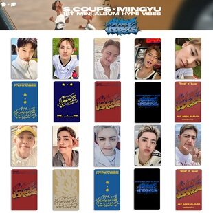 SVT CM小分队S.COUPS MINGYU特典小卡HYPE VIBES自印小卡崔胜澈