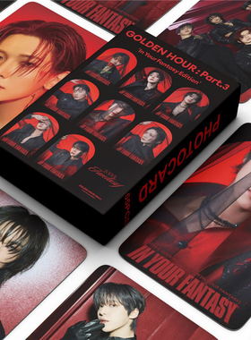 55张ATEEZ专辑GOLDEN HOUR : Part.3小卡卡片收藏照片明信片 崔伞