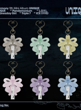 P1Harmony UNIQUE 专辑亚克力钥匙扣挂件包包配同款自制周边配饰