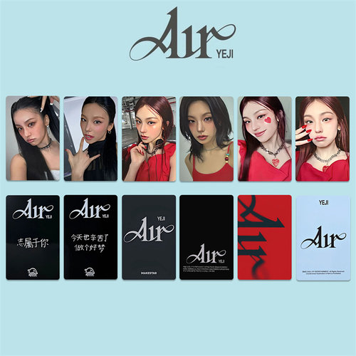 ITZY黄礼志单人YEJI Solo小卡AIR专辑自印STARRIVER星河特典卡ins