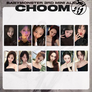 BABYMONSTER宝怪CHOOM专辑周边特典自印小卡 K4 MAKESTAR特典卡