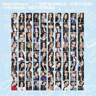 Hearts2Hearts出道专周边The Chase拍立得H2H自印小卡特典卡照片