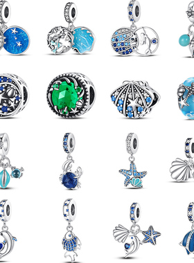 原创蓝色海洋系列手链串珠银饰配件潘家珠子手绳吊饰小串饰
